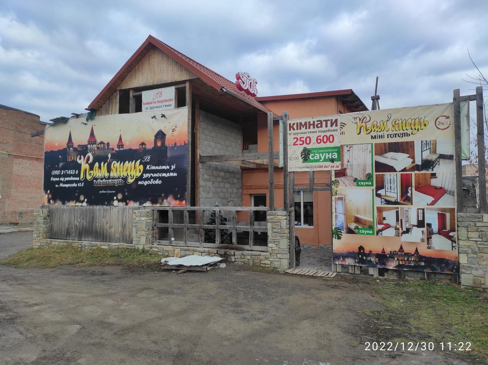 Mini-Hotel Kamianets Exterior foto